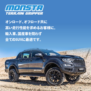 4本セット MUD VANCE X TypeM 16x6.5J 6/139.7 +45 FMB MONSTA TERRAIN GRIPPER A/T 215/70R16 ホワイトレター E26 NV350 キャラバン E25の画像6