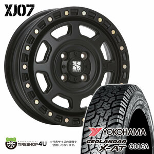 4本セット XTREME-J XJ07 14x4.5J 4/100 +43 SBK YOKOHAMA GEOLANDAR X-AT G016A 165/65R14 ブラックレター デリカミニ ハスラー 軽自動車