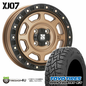 4本セット XTREME-J XJ07 14x4.5J 4/100 +43 MBR TOYO OPEN COUNTRY R/T 155/65R14 ブラックレター 軽自動車 N-BOX タント ラパン ワゴンR