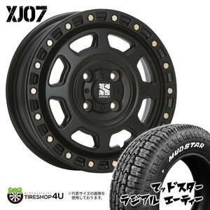 4本セット XTREME-J XJ07 15x4.5J 4/100 +43 SBK MUDSTAR RADIAL A/T 165/60R15 ホワイトレター デリカミニ ハスラー 軽自動車 アゲトラ