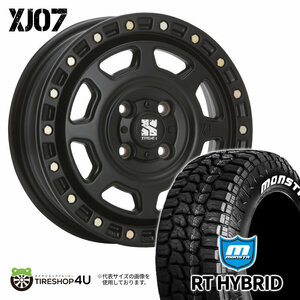 4本セット XTREME-J XJ07 14x4.5J 4/100 +43 SBK MONSTA RT HYBRID R/T 155/65R14 ホワイトレター 軽自動車 N-BOX タント ラパン ワゴンR