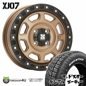 4本セット XTREME-J XJ07 15x4.5J 4/100 +43 MBR MUDSTAR RADIAL A/T 165/60R15 ホワイトレター デリカミニ ハスラー 軽自動車 アゲトラ