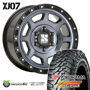 4本セット XTREME-J XJ07 16x6.5J 6/139.7 +38 GBM YOKOHAMA GEOLANDAR M/T G003 215/70R16 ハイエース 200系