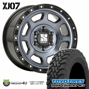 4本セット XTREME-J XJ07 17x8.0J 6/139.7 +20 GBM TOYO OPEN COUNTRY M/T 265/70R17 ブラックレター プラド ハイラックスリフトアップ FJ