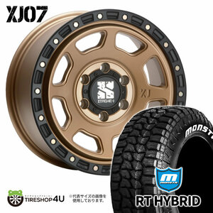 4本セット XTREME-J XJ07 17x8.0J 6/139.7 +20 MBR MONSTA RT HYBRID R/T 285/70R17 ホワイトレター FJクルーザー