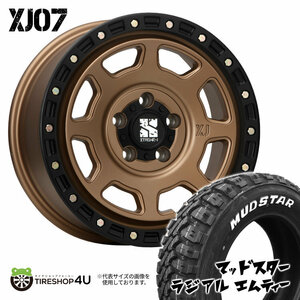 4本セット XTREME-J XJ07 16x7.0J 5/114.3 +35 MBR MUDSTAR RADIAL M/T 215/65R16 ホワイトレター カローラクロス デリカD5 C-HR