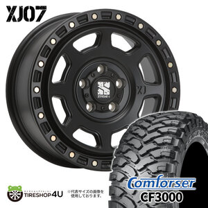 4本セット XTREME-J XJ07 17x8.0J 5/127 +38 SBK Comforser CF3000 M/T 33x12.50R17 ブラックレター ジープ ラングラー JL JK