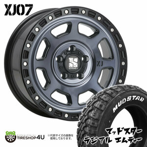 4本セット XTREME-J XJ07 16x7.0J 5/114.3 +35 GBM MUDSTAR RADIAL M/T 205/60R16 ホワイトレター 90系ノア ヴォクシー ステップワゴン