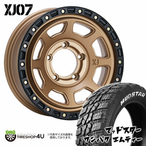 4本セット XTREME-J XJ07 16x5.5J 5/139.7 +20 MBR MUDSTAR WANPAKU M/T 185/85R16 ホワイトレター ジムニー JB64W JB23W