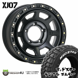 4本セット XTREME-J XJ07 16x6.0J 5/139.7 -5 SBK MUDSTAR RADIAL M/T 225/70R16 ホワイトレター ジムニーシエラ ワイド JB74W