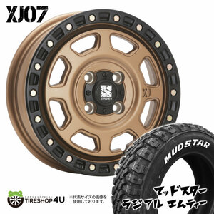 4本セット XTREME-J XJ07 12x4.00B 4/100 +42 MBR MUDSTAR RADIAL M/T 145/80R12 ホワイトレター 軽トラ 軽バン ハイゼット N-VAN