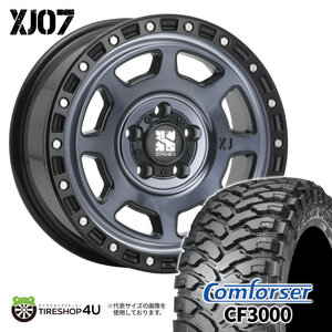 4本セット XTREME-J XJ07 17x8.0J 5/127 +38 GBM Comforser CF3000 M/T 33x12.50R17 ブラックレター ジープ ラングラー JL JK