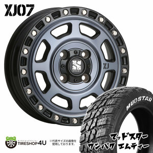 4本セット XTREME-J XJ07 14x4.5J 4/100 +43 GBM MUDSTAR WANPAKU M/T 155/65R14 ホワイトレター 軽自動車 N-BOX タント ラパン スペーシア