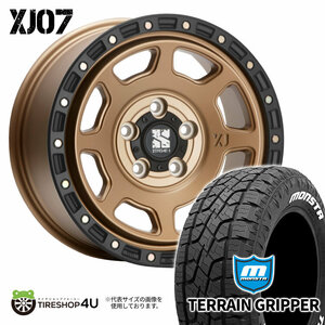 4本セット XTREME-J XJ07 17x8.0J 5/127 +38 MBR MONSTA TERRAIN GRIPPER A/T 285/70R17 ホワイトレター ジープ ラングラー JL JK