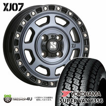 4本セット XTREME-J XJ07 12x4.00B 4/100 +42 GBM YOKOHAMA SUPER VAN Y356 145/80R12 軽トラ 軽バン ハイゼット N-VAN エブリィ キャリー_画像1