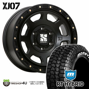 4本セット XTREME-J XJ07 17x8.0J 6/139.7 +20 SBK MONSTA RT HYBRID R/T 285/70R17 ホワイトレター FJクルーザー