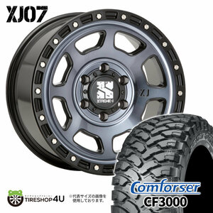 4本セット XTREME-J XJ07 17x8.0J 6/139.7 +20 GBM Comforser CF3000 M/T 265/65R17 ブラックレター プラド ハイラックス