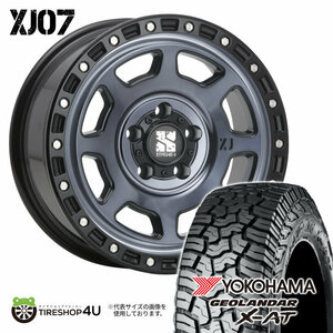 4本セット XTREME-J XJ07 17x8.0J 5/127 +38 GBM YOKOHAMA GEOLANDAR X-AT G016 285/70R17 ブラックレター ジープ ラングラー JL JK