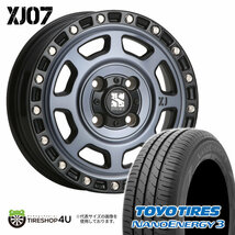 4本セット XTREME-J XJ07 15x4.5J 4/100 +43 GBM TOYO NANOENERGY3 165/55R15 低燃費タイヤ 軽自動車 N-BOX タント ラパン スペーシア ミラ_画像1