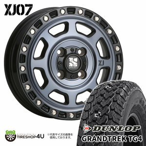 4本セット XTREME-J XJ07 12x4.00B 4/100 +42 GBM DUNLOP GRANDTREK TG4 145R12 軽トラ 軽バン ハイゼット N-VAN エブリィ キャリー バモス