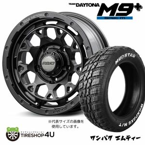 4本セット RAYS DAYTONA M9+ SpecM 16x5.5J 5/139.7 +20 AOJ MUDSTAR WANPAKU M/T 185/85R16 ホワイトレター ジムニー JB64W JB23W