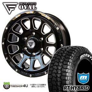 4本セット デルタフォース オーバル OVAL 17x8J 6/139.7+20 BSM MONSTA モンスタ RTハイブリッド R/T 265/65R17 WL トライトン GSR