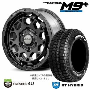 4本セット RAYS DAYTONA M9+ SpecM 17x8.0J 6/139.7 +20 AOJ MONSTA RT HYBRID R/T 265/65R17 ホワイトレター プラド ハイラックス