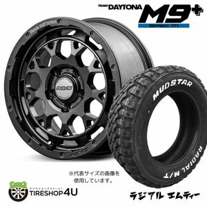 4本セット RAYS DAYTONA M9+ SpecM 16x7.0J 5/114.3 +37 AOJ MUDSTAR RADIAL M/T 215/65R16 ホワイトレター カローラクロス など