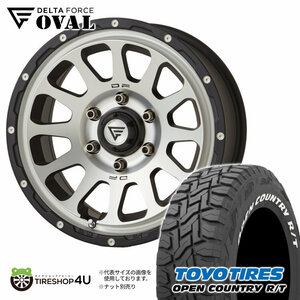 4本セット DELTA FORCE OVAL 17x8.0J 6/139.7 +20 MBP TOYO OPEN COUNTRY R/T 265/70R17 ホワイトレター トライトン GSR