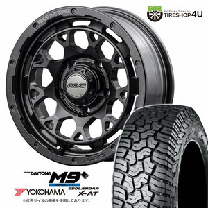 4本セット RAYS DAYTONA M9+ SpecM 16x6.0J 5/139.7 -5 AOJ YOKOHAMA GEOLANDAR X-AT G016 215/70R16 ブラックレター ジムニーシエラ JB74W