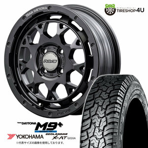 4本セット RAYS DAYTONA M9+ SpecM 15x5.0J 4/100 +47 AOJ YOKOHAMA GEOLANDAR X-AT G016A 165/65R15 ブラックレター ソリオ タフト