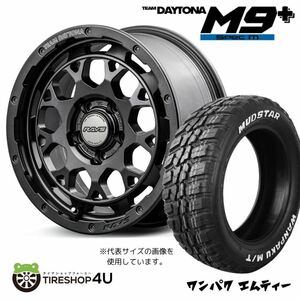 4本セット RAYS DAYTONA M9+ SpecM 18x7.5J 5/114.3 +38 AOJ MUDSTAR WANPAKU M/T 225/55R18 ホワイトレター デリカD5 など