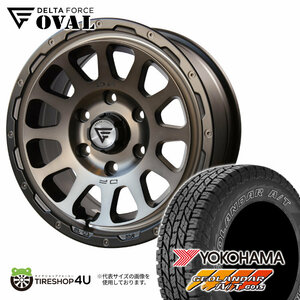 4本セットDELTA FORCE OVAL 17x8.0J 6/139.7 +20 MSP YOKOAMA GEOLANDAR A/T G015 P265/70R17 ホワイトレター トライトン GSR