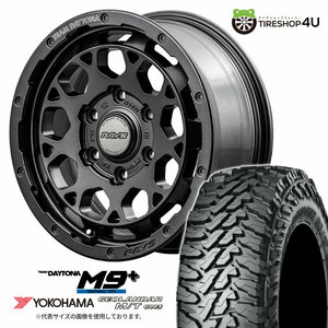 4本セット RAYS DAYTONA M9+ SpecM 17x8.0J 6/139.7 +20 AOJ YOKOHAMA GEOLANDAR M/T G003 265/70R17 プラド トライトン