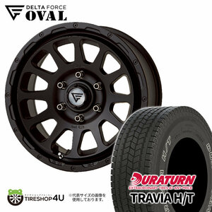 4本セット DELTA FORCE OVAL 17x8.0J 6/139.7 +20 MB DURATURN TRAVIA H/T 265/70R17 ホワイトレター トライトン GSR