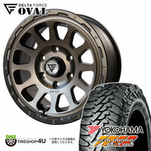 4本セット OVAL デルタフォースオーバル 17x8.0J 6/139.7 +20 MSP ジオランダー M/T G003 265/65R17 LT 150系プラド トライトン GSR_画像1