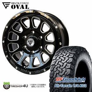 4本セット デルタフォース オーバル OVAL 17x8.0J 6/139.7 +20 BSM BFグッドリッチ オールテレーン T/A KO2 265/65R17 WL トライトン GSR