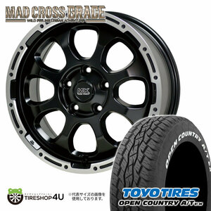 4本セット MAD CROSS GRACE 16x7.0J 5/114.3 +38 GB/P TOYO OPEN COUNTRY A/T EX 205/65R16 ホワイトレター ヤリスクロスカスタム車など