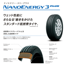 4本セット MAD CROSS GRACE 14x4.5J 4/100 +45 BKC/BK TOYO NANOENERGY 3PLUS 165/65R14 低燃費タイヤ デリカミニ ハスラー_画像7