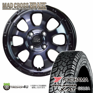 4本セット マッドクロスグレイス GRACE 15x4.5J 4/100 +45 BKC/BK ヨコハマ ジオランダー X-AT G016A 165/60R15 BL 軽自動車 アゲトラ