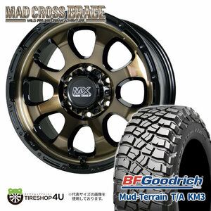 4本セット マッドクロスグレイス GRACE 17x8.0J 6/139.7 +20 BRC/BK BFグッドリッチ マッドテレーン T/A KM3 265/65R17 BL ハイラックス