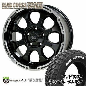 4本セット MAD CROSS GRACE 16x7.0J 5/114.3 +38 GB/P MUDSTAR RADIAL M/T 215/65R16 ホワイトレター カローラクロスなど