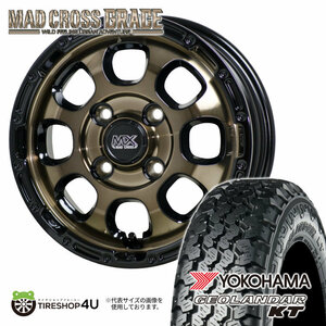 4本セット マッドクロスグレイス GRACE 12x4.00B 4/100 +43 BRC/BK ヨコハマ ジオランダー KT Y828C 145/80R12 軽トラ 軽バン