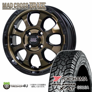 4本セット マッドクロスグレイス GRACE 15x4.5J 4/100 +45 BRC/BK ヨコハマ ジオランダー X-AT G016A 165/65R15 BL 軽自動車 アゲトラ