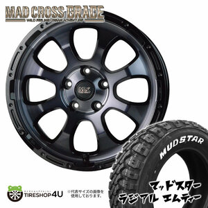 4本セット MAD CROSS GRACE 16x7.0J 5/114.3 +38 BKC/BK MUDSTAR RADIAL M/T 215/65R16 ホワイトレター カローラクロスなど