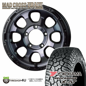 4本セット MAD CROSS GRACE 16x5.5J 5/139.7 +20 BKC/BK YOKOHAMA GEOLANDAR X-AT G016 225/75R16 ホワイトレター ジムニー JB64