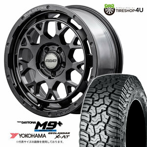 4本セット レイズ デイトナ M9+ スペックM 16x7.0J 5/114.3 +37 AOJ ヨコハマ ジオランダー X-AT G016 235/70R16 WL デリカD5