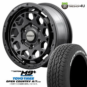 4本セット レイズ デイトナ M9+ スペックM 16x6.5J 6/139.7 +38 AOJ TOYO トーヨー オープンカントリー OPEN A/T EX 215/70R16 WL HIACE