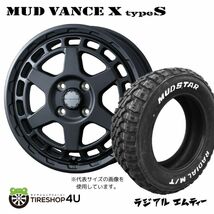 4本セット MUD VANCE X TypeS 15x4.5J 4/100 +45 FMB MUDSTAR RADIAL M/T 165/60R15 ホワイトレター デリカミニ ハスラー_画像1