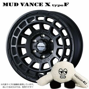 4本セット MUD VANCE X TypeF 17x8.0J 6/139.7 +20 FMB YOKOHAMA GEOLANDAR M/T G003 265/65R17 プラド ハイラックス